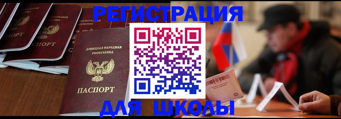 прописка от собственника в Богдановиче