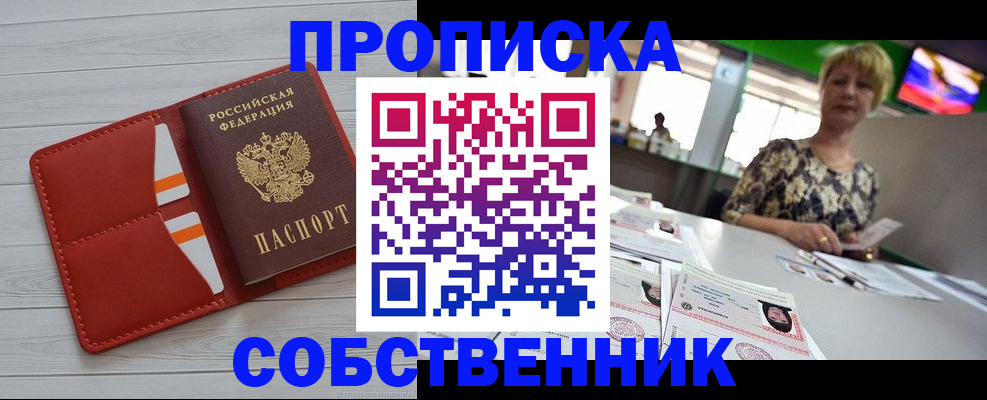 регистрация для дет. сада в Богдановиче